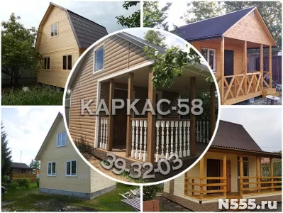 Дом на даче под ключ построит в Пензе Каркас-58